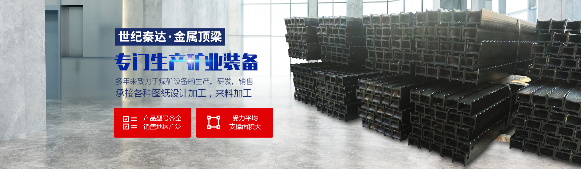 山東碩豐醫(yī)療設(shè)備有限公司